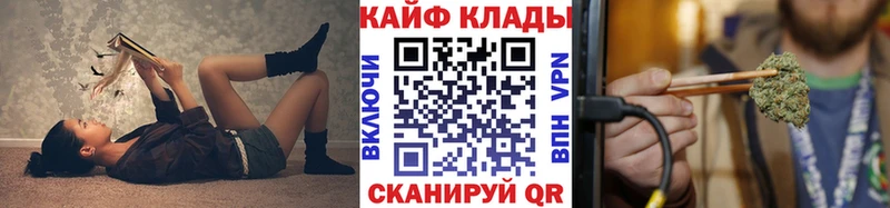 Купить Шадринск Cocaine  ГАШИШ 