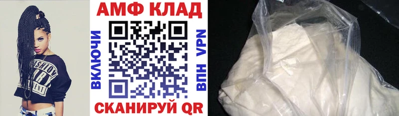 АМФЕТАМИН Premium  Шадринск 