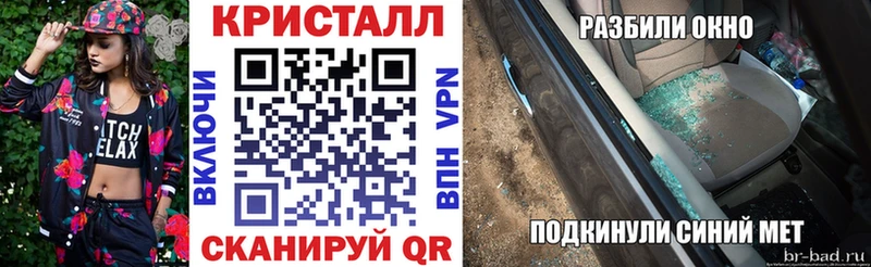 АМФЕТАМИН 97% Шадринск