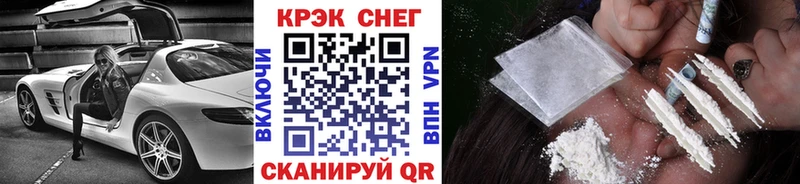 блэк спрут tor  Шадринск  Кокаин Колумбийский 