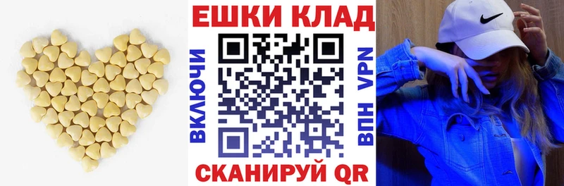 Экстази TESLA  Шадринск 