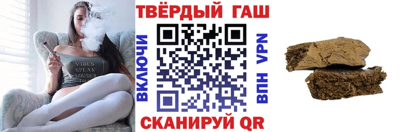 ГАШИШ VHQ  OMG маркетплейс  Шадринск  где купить наркоту 