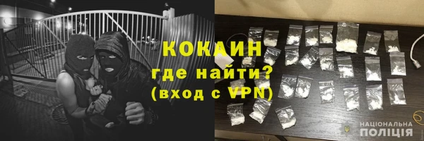 мефедрон Ельня