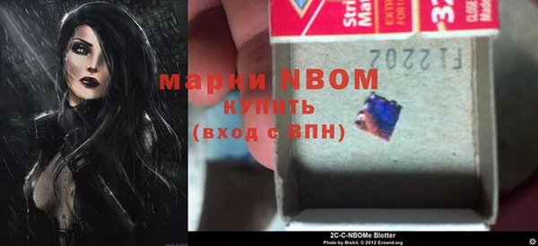 мефедрон Ельня