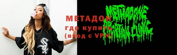 мефедрон Ельня