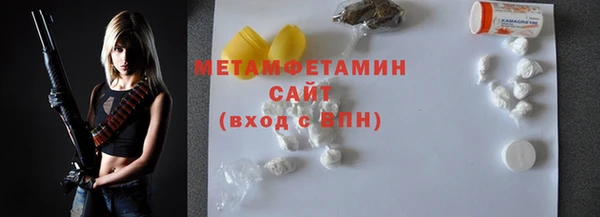 мефедрон Ельня