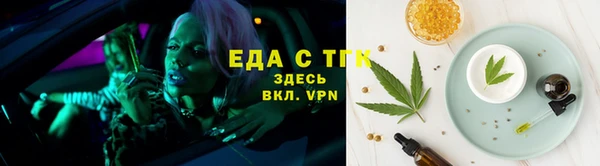 spice Елабуга