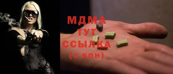 мефедрон Ельня