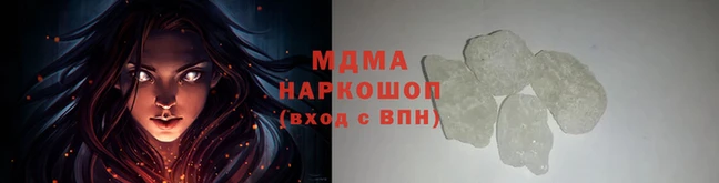 мефедрон Ельня
