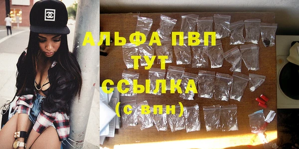 spice Елабуга