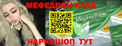 мескалин Кунгур