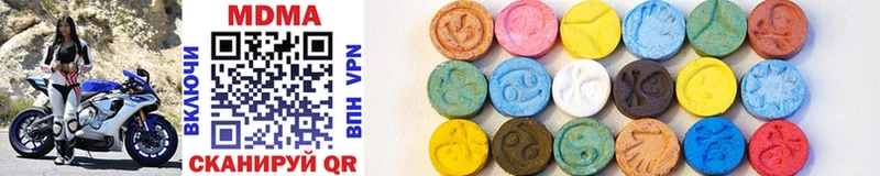 MDMA VHQ купить наркотик Шадринск