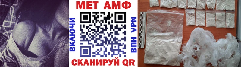 hydra ТОР  Шадринск  darknet клад  где купить наркоту  Метамфетамин Декстрометамфетамин 99.9% 