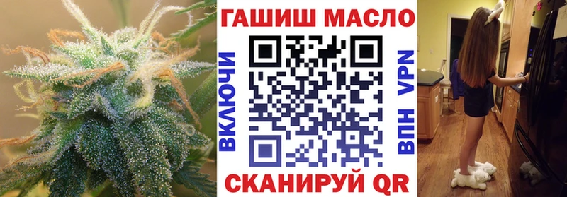 ТГК гашишное масло  Шадринск 